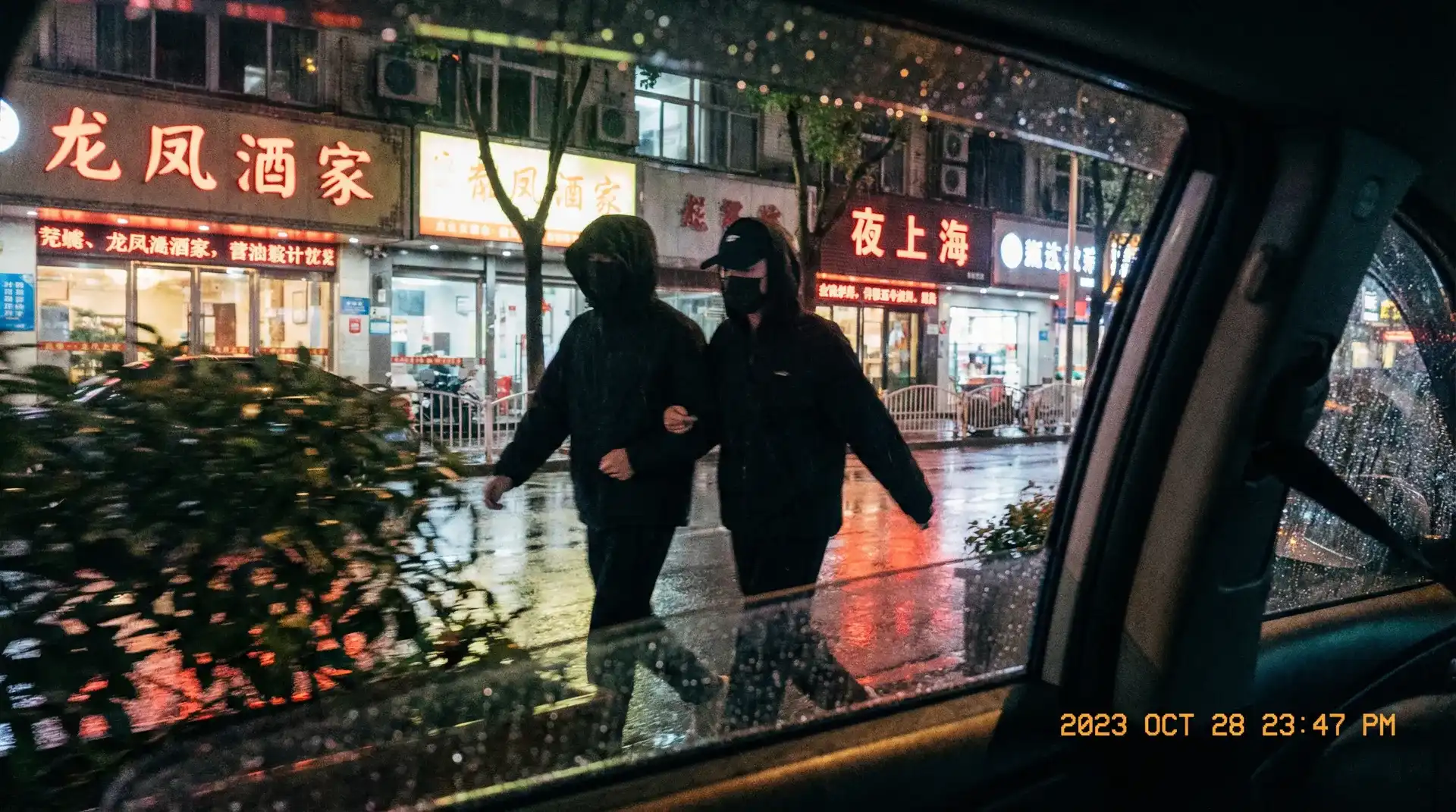 茄子视频 - 顶流明星深夜密会现场抓拍照片